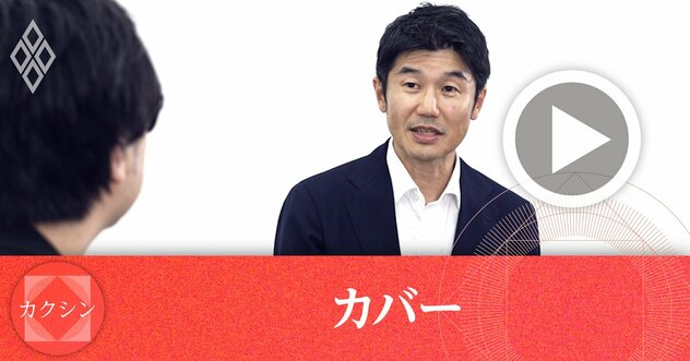VTuber市場の開拓者カバー代表が明かす「儲かる理由」、時価総額1400億円企業が目指す未来【動画】