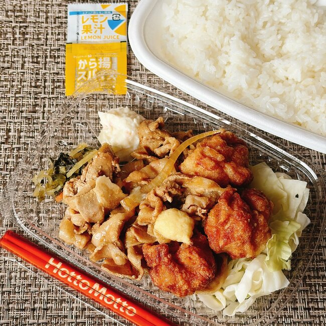 「考えた人、天才だと思うよ」ほっともっとの“わんぱくすぎる弁当”お肉2種盛りで白米が止まらない「ガチで白ごはんが飲み物になる」「しっかり旨いしボリューム満点」《実食レビュー》