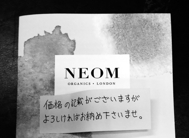 三越伊勢丹の「お客さまのお客さま」を気遣うちょっとした工夫とは？