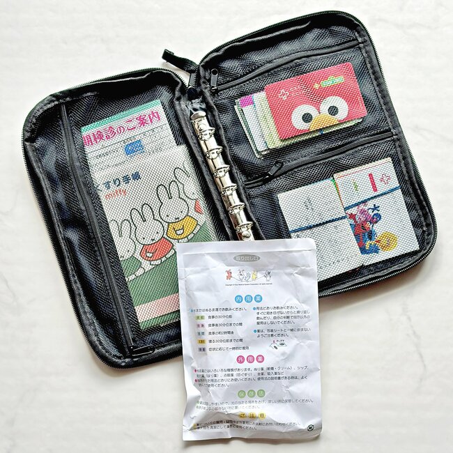 お薬手帳と薬120錠が入った…！3COINSの「ポケットたくさんポーチ」通院グッズ入れにちょうどいい！《購入レビュー》