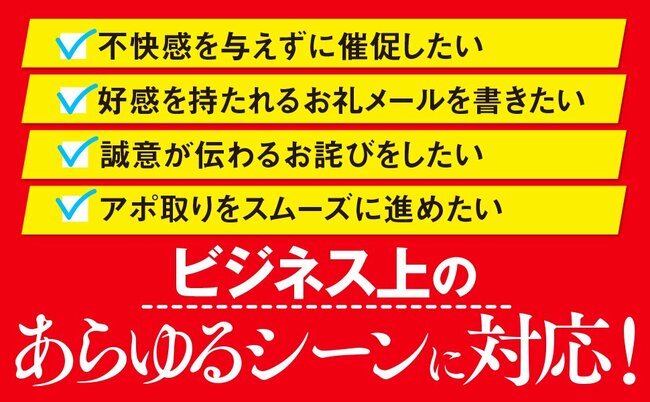 同僚から「頭が悪い」と思われてしまう行為・ワースト1