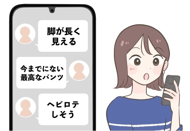 「脚が長く見える」GUの“美脚パンツ”細見えシルエットで着痩せします！「色違いも購入」「サラサラで涼しい」《購入レビュー》