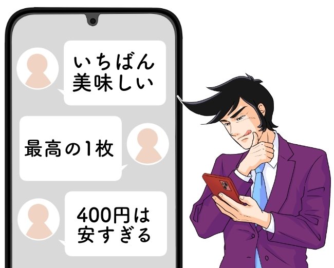 「いちばん美味しい」「コスパ最強」サイゼリヤの“400円メニュー”がアレンジ無限でウマすぎる…!「コーン好きには最高の1枚」