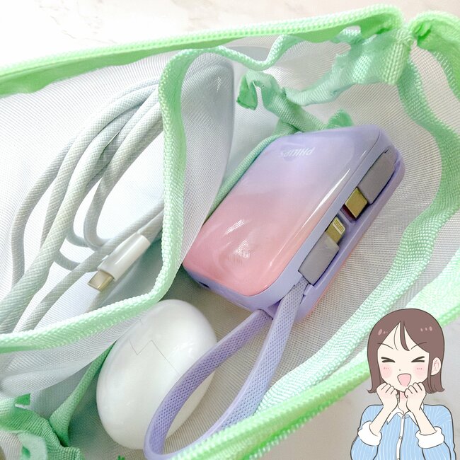 お薬が150錠も入った!セリアの「仕分けできるポーチ」が大容量でオシャレ!《購入レビュー》