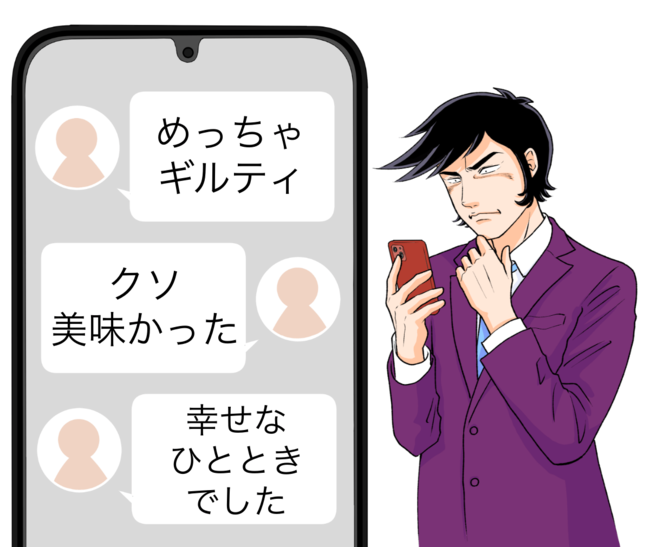 「チーズの量がやばい」「すごいボリューム」びっくりドンキーの“1300kcal超えメニュー”背徳感がスゴすぎる！「ギルティな味でめちゃ美味しかった」