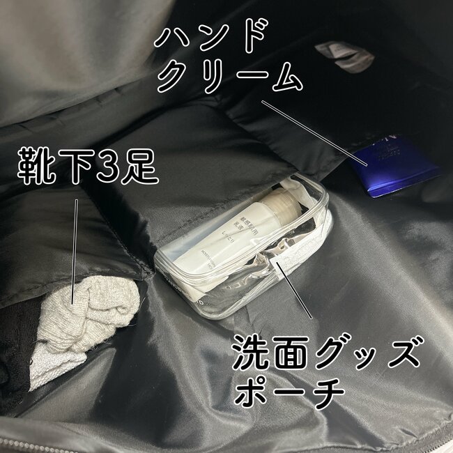 3泊分の荷物が入った!しまむらで見つけた「スヌーピーのボストンバッグ」今っぽいデザインがオシャレだし、2970円で買えるのすごい!