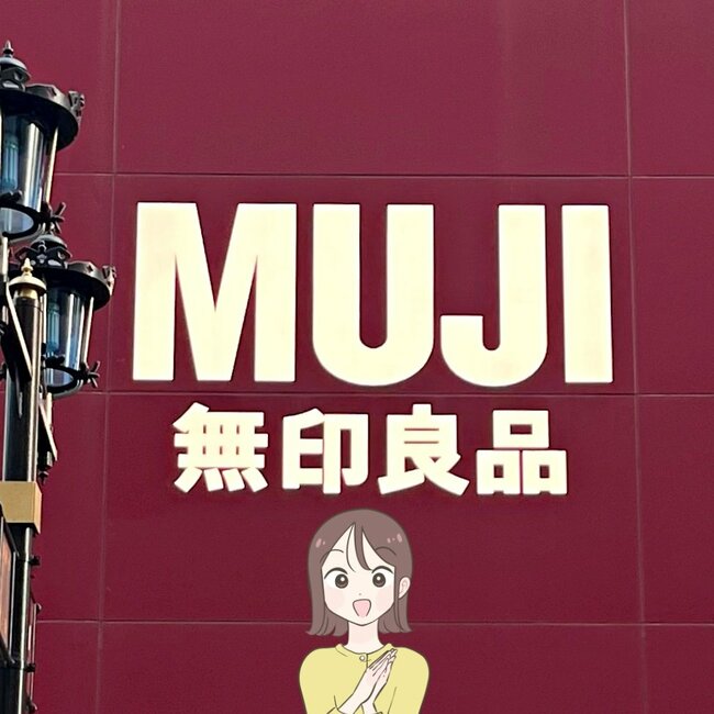 カードや診察券が100枚入った！無印良品の“ポケットたくさんポーチ”通院バッグにもなって天才すぎる！「軽くて疲れない」「毎日愛用しています！」