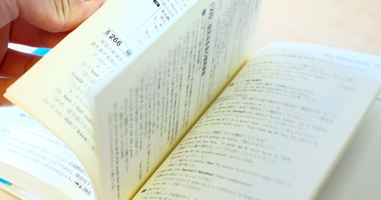 「TOEIC高得点なのに英語が話せない」はもったいない！一石二鳥の英語学習法とは？