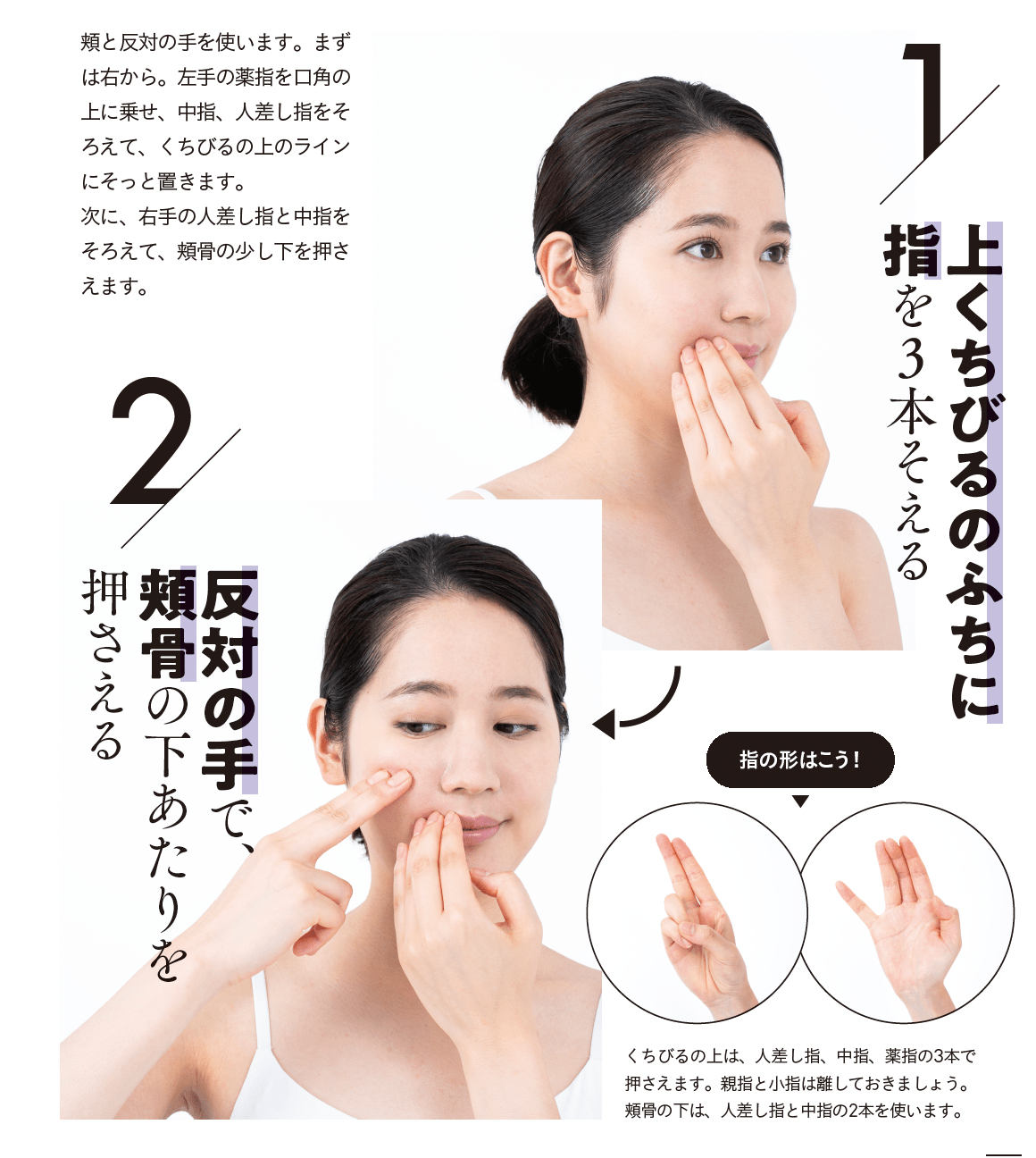 老け顔の原因「頬コケ」を撃退するカンタンな方法