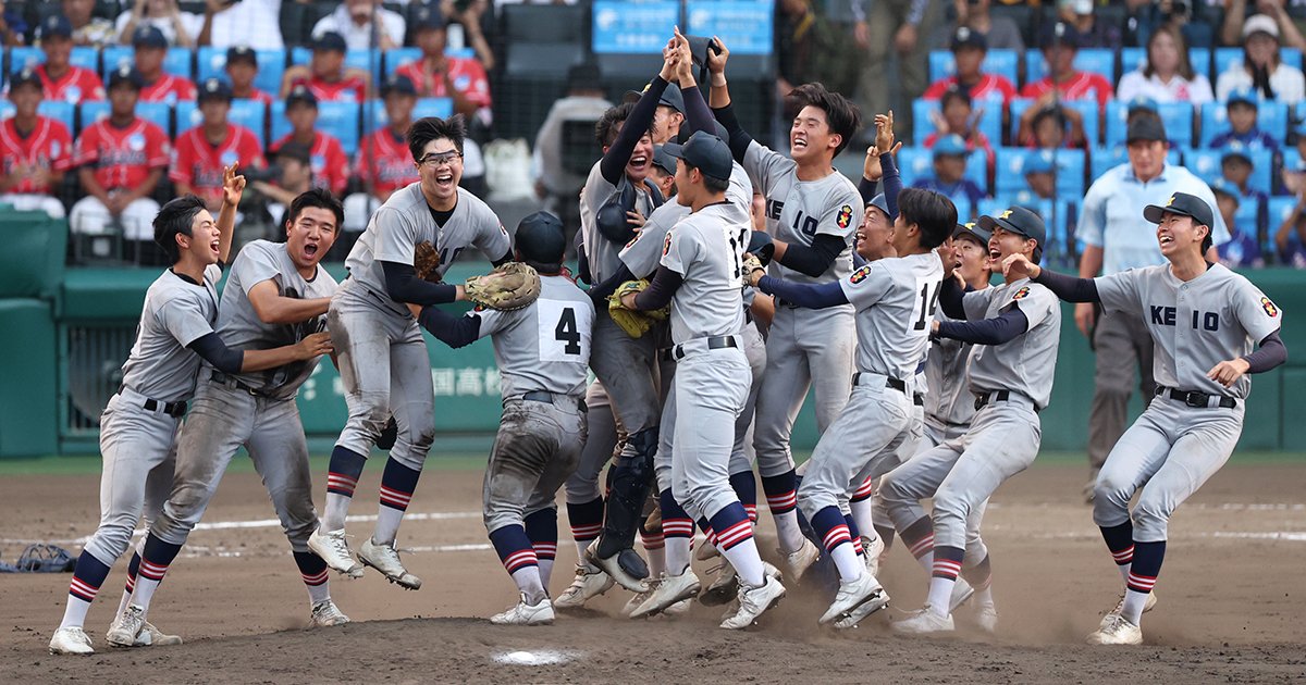 107年ぶり甲子園優勝の慶応高校、相手校のホームランになぜ拍手？→「そりゃメンタル強くなるわ」と納得のワケ