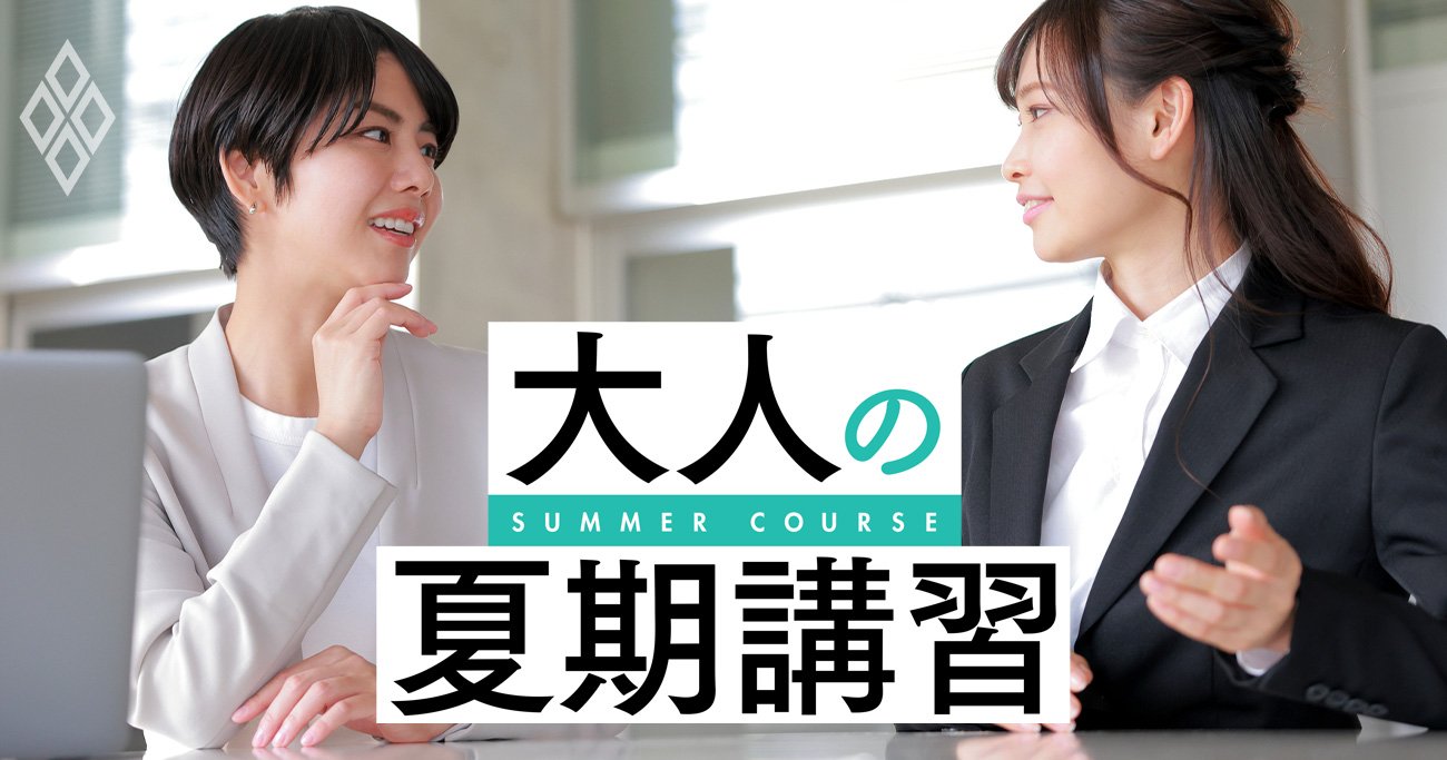 一流のリーダーが、ひたすら若手の話に耳を傾けることしかしない理由
