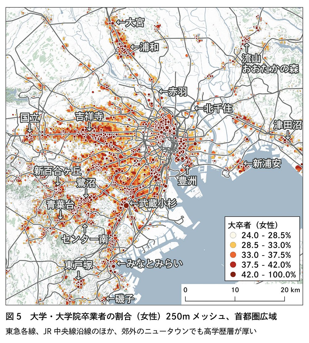 図5　大学・大学院卒業者の割合（女性）250mメッシュ、首都圏広域