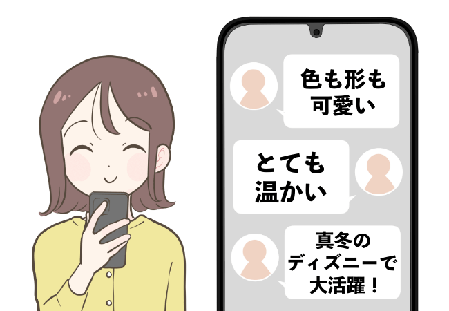 「真冬のディズニーで大活躍！」フランフランの“繰り返し使えるカイロ”マカロンみたいな形が可愛い！「思っていた以上に温かい」「両ポケットに分けて入れられる」