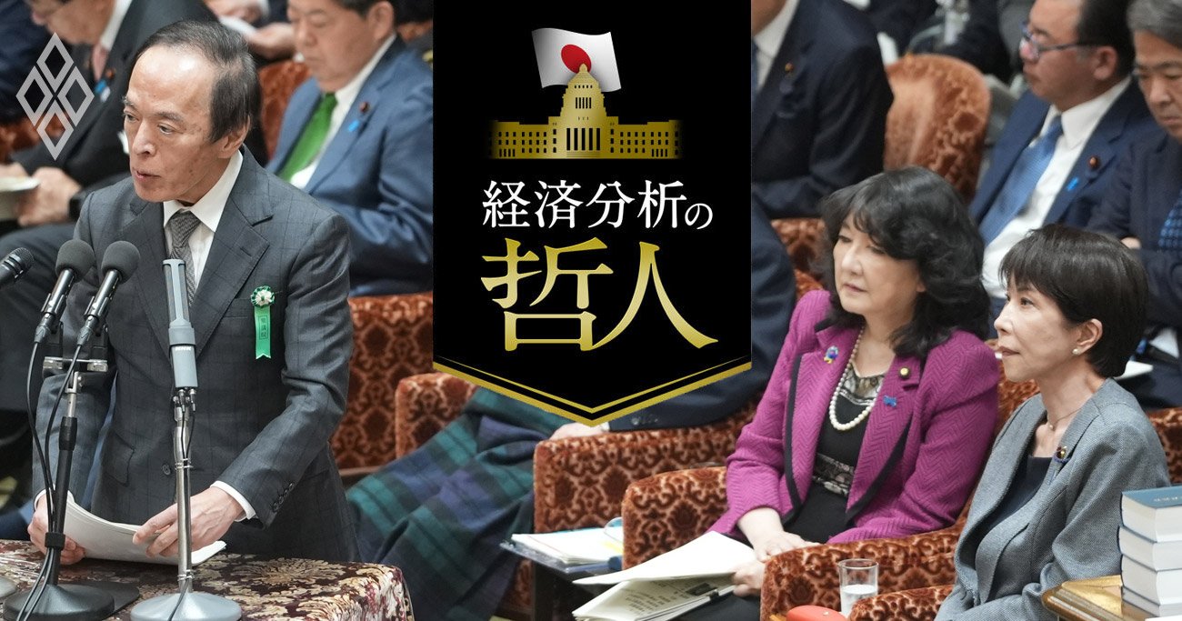日銀金融政策と高市財政政策“ヤマ場”の6月