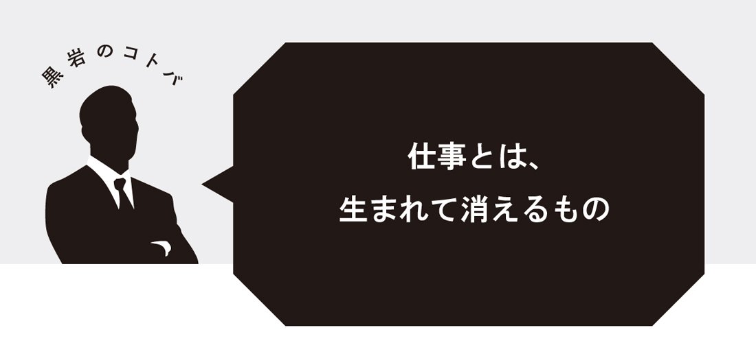 転職した方がいい業界、やめておいた方がいい会社の差