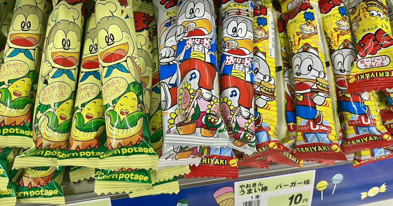 「うまい棒」がついに値上げ、駄菓子インフレが案外悪いことではない理由