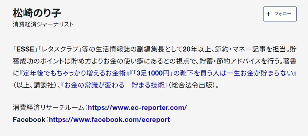 西武渋谷店の閉店で考える「東京のデパート」と「大阪のデパート」の決定的な違い