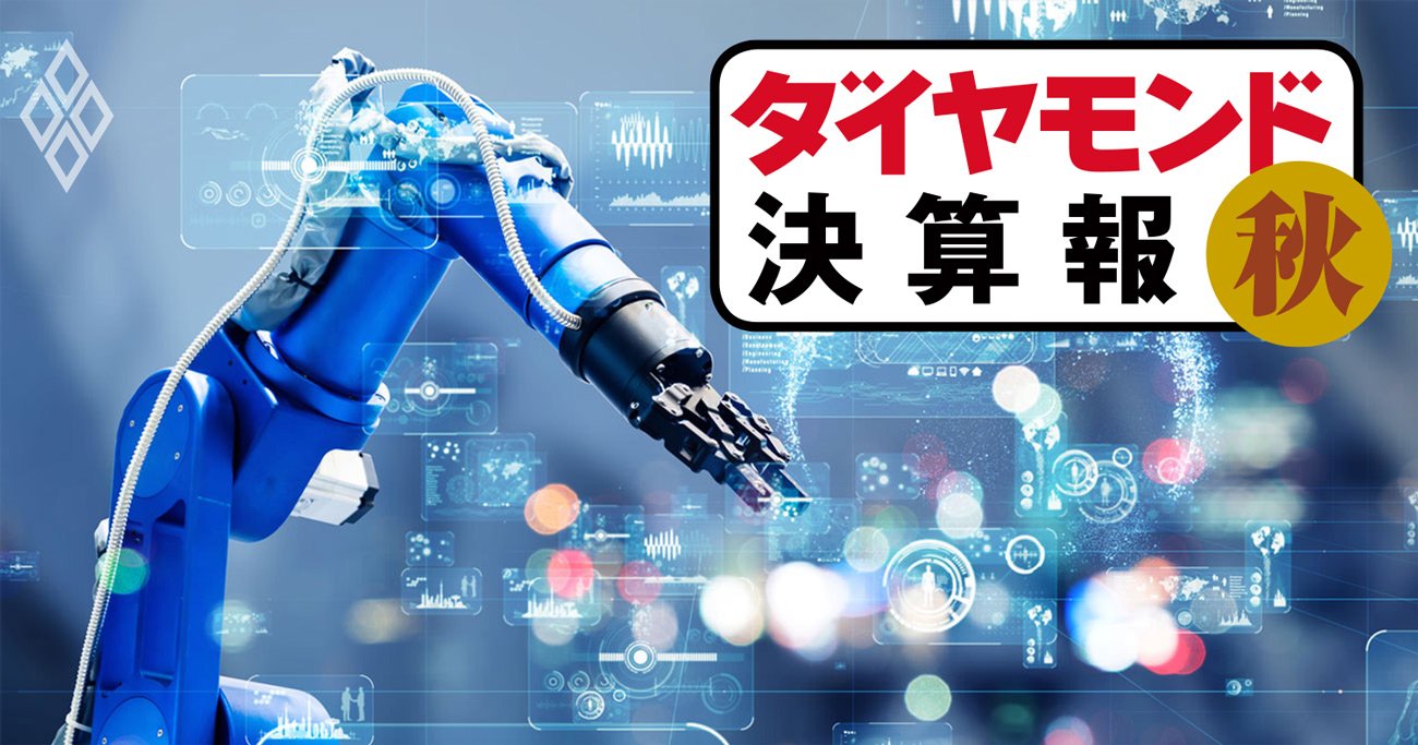 キーエンス・ファナックが3～4割超の大幅増収、コロナ前「完全超過」の驚異