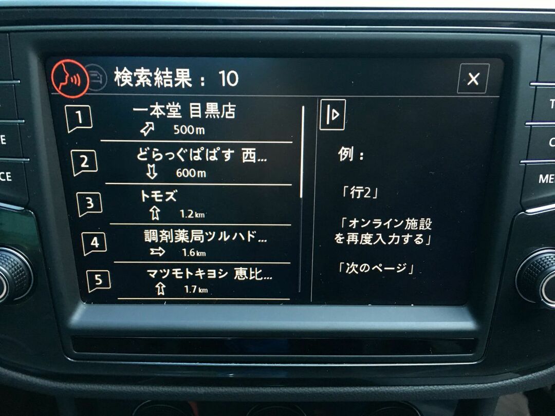 フォルクスワーゲンの新型ティグワン<br />キーワードは堅牢で安全で快適