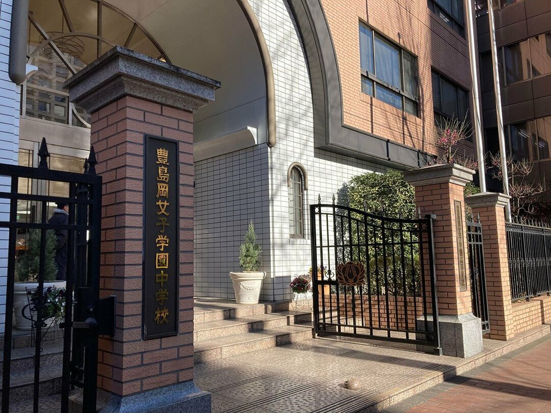 東京 神奈川 中学受験 2月2日以降の最新状況 22年入試版 中学受験への道 ダイヤモンド オンライン