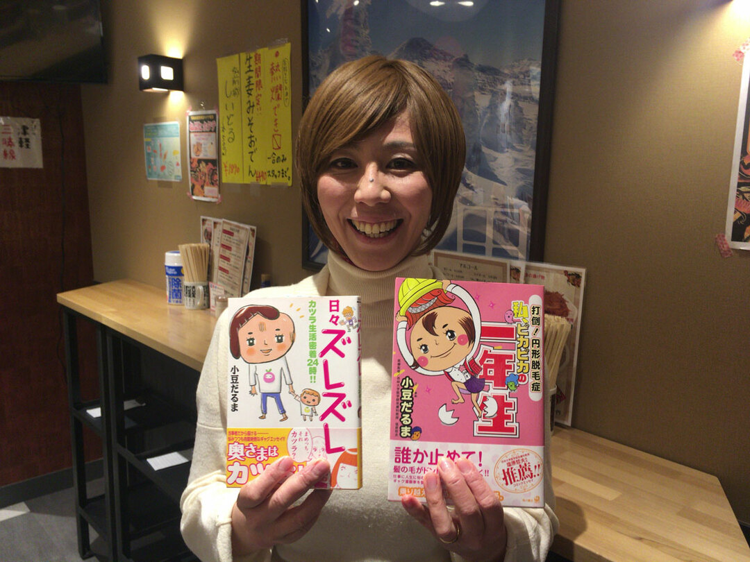 ハゲだって堂々歩きたい!絶望から立ち上がった女性漫画家の軌跡