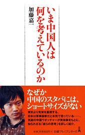 私が大統領だったら――<br />空気を読まず徹底議論の<br />姿勢がリーダーを育てる