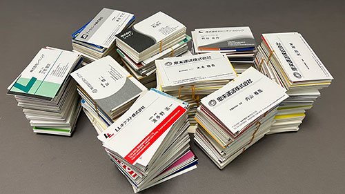 紙の名刺をどう管理するかで人脈や売り上げが変わってくる。筆者の場合、直近15年で3400枚の名刺がたまった(以下、写真・画像はすべて筆者による)