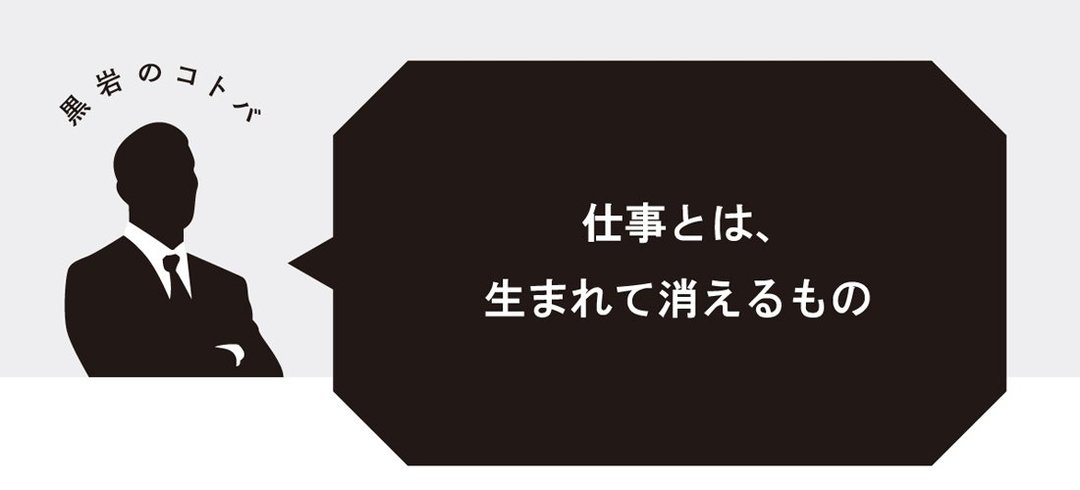 転職した方がいい業界、やめておいた方がいい会社の差