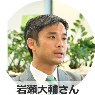 岩瀬大輔さん
