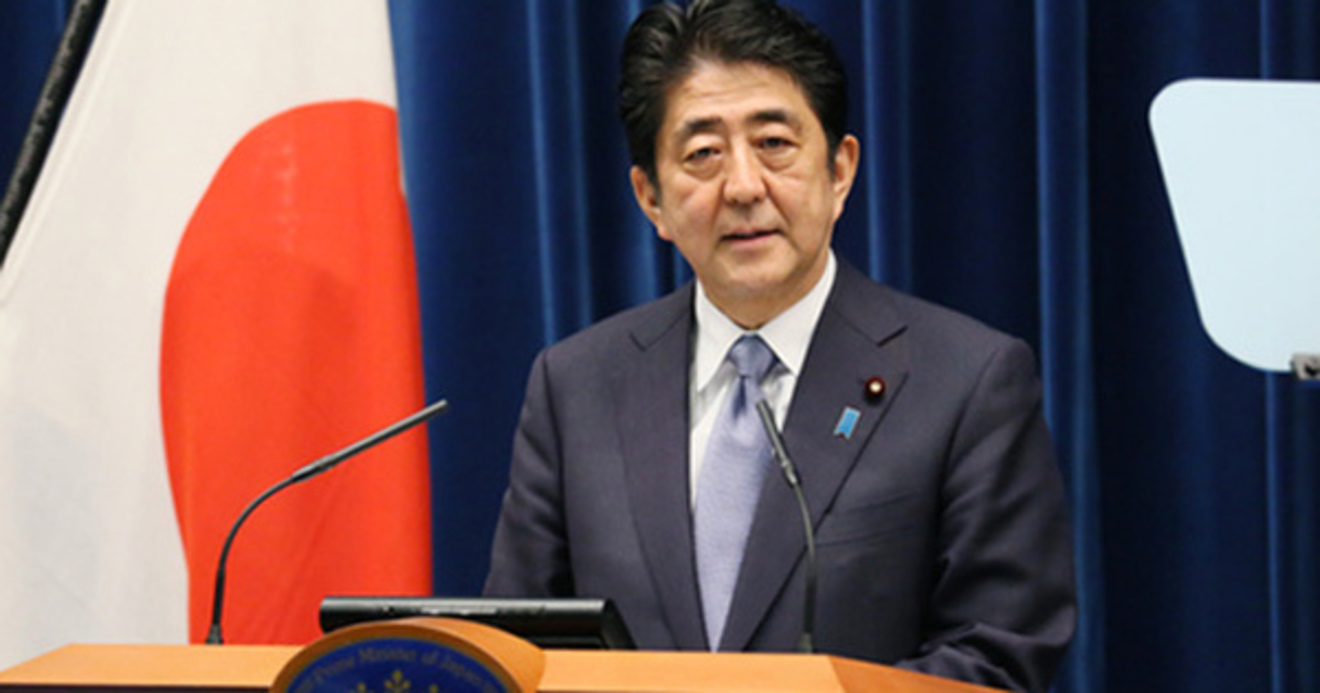 安倍談話が中国で予想以上の批判を受けた理由 ｄｏｌ特別レポート ダイヤモンド オンライン