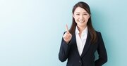 【1年で1回】最強開運日を活用する方法