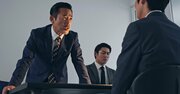 税務署が「退職金」を徹底的に搾り取る理由