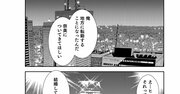 【マンガ】30歳「総務歴7年」の女性は会社のお荷物か？ 転職できるか？