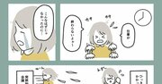 【マンガ】仕事が速い人と遅い人「エクセルでミスをしてしまったとき」の行動の差