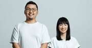 仕掛け人が初めて語る！「世界のこんまり」はこうして生まれた