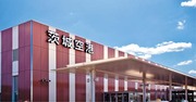 新たな成長分野の誘致を強化、優良企業の立地が加速する