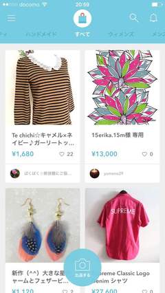 「LINEモール」の商品ページ