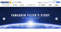 残業ゼロでも1年で時価総額10倍、ヤマシンフィルタ驚異の人事改革