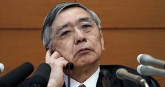 日銀のマイナス金利深掘りが「再増税」リスクを高める理由