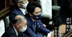 小泉環境相もツッコミを入れた「電力容量市場の初取引」大もめの裏事情