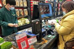 主要国で初、デジタル法定通貨つくり出した中国