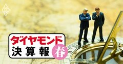 伊藤忠・三菱商事の明暗はなぜ？商社「業界順位大変動」の波乱
