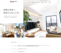 オープンハウスは、戸建てや土地の仲介、マンションの企画・開発・販売、アメリカ不動産投資などを手掛ける総合不動産会社。