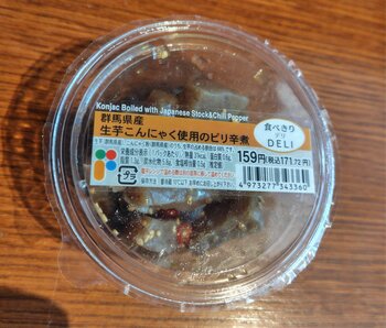 ドラッグストアで最近よく食料品を見かけるのはなぜ?→「そういうことか!」と思える納得の理由