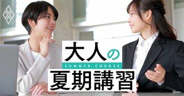 一流のリーダーが、ひたすら若手の話に耳を傾けることしかしない理由