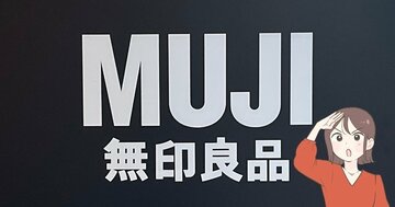 お薬手帳や診察券、薬がまとめて入った！無印良品の“天才ケース”ポケット豊富で便利すぎる！「ありそうでなかった商品」「考えた人、すごい」