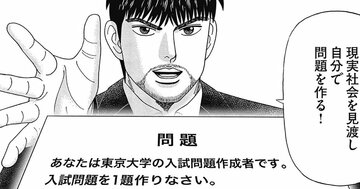 「16世紀に活躍した尾張国の戦国武将は?」→「織田信長」と即答した人は気をつけて!