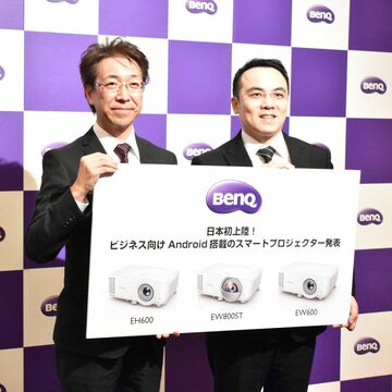 ベンキュー、Android搭載でWebブラウザーも開ける「スマートプロジェクター」3機種発売