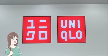 「とにかく形が可愛い」ユニクロの“2990円トップス”たっぷり着回せてコスパばつぐん！「色違いも欲しい」「シルエットがきれい」