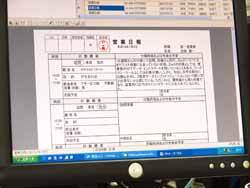 電子印鑑を使った文書管理ソフトで成長ネクステージ社長・傍島祥夫